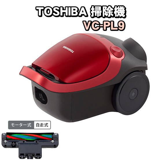 東芝 VC-SG940X グランレッド トルネオ ヴイ サイクロン式クリーナー (コード式)